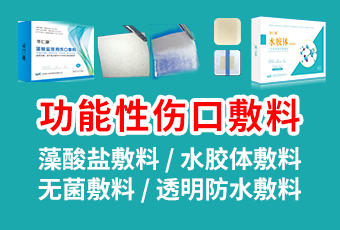 山東星之誠(chéng)生物科技有限公司